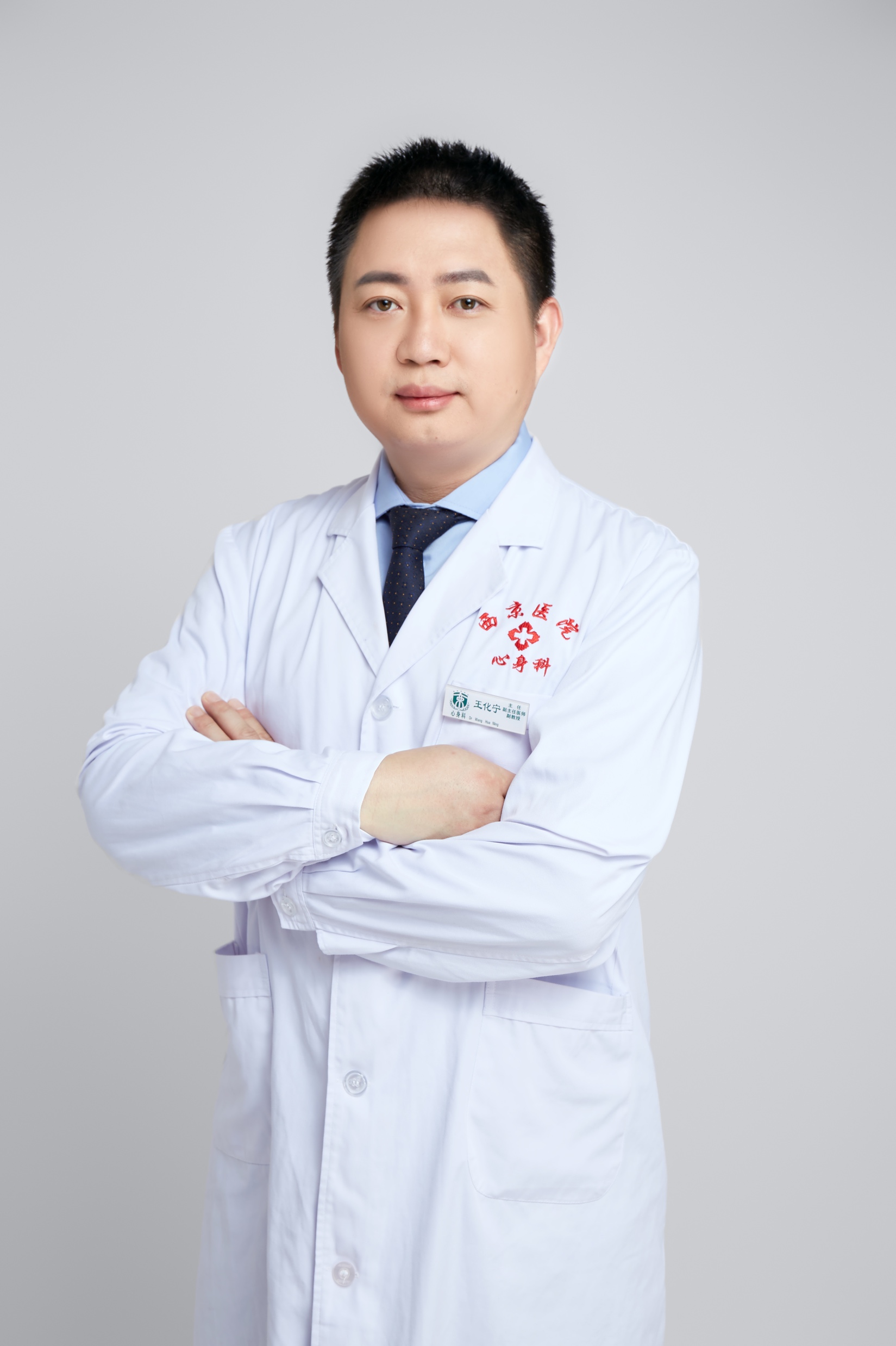 开云官方注册创新论坛第一千二百一十五讲暨120周年校庆年系列活动：神经调控技术在精神障碍治疗中的应用