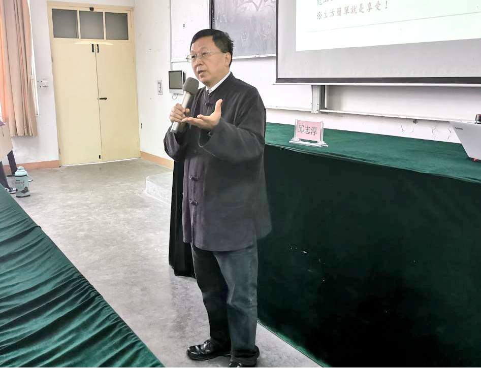 开云官方注册校庆117周年人文社科高端讲座暨“名家讲坛”：全球治理与公共管理变革