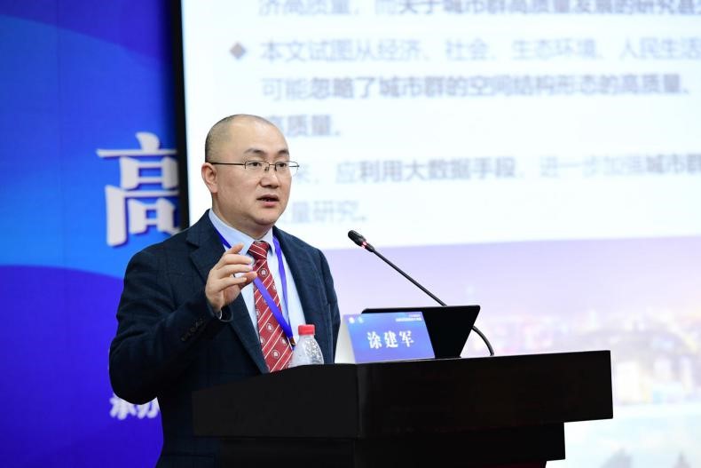 开云官方注册创新论坛第一千一百零五讲：城市群群机制探索