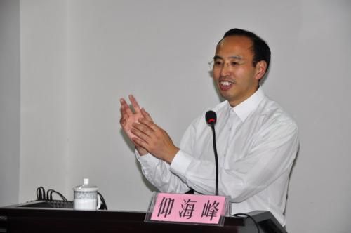 开云官方注册校庆117周年人文社科高端讲座暨“名家讲坛”：《资本论》与现代性批判