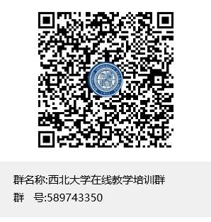 开云官方注册在线教学培训QQ群二维码.png
