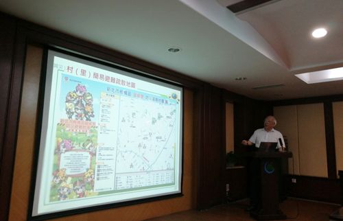 开云官方注册校庆117周年人文社科高端讲座暨“名家讲坛”：台湾自然灾害预防与治理经验借鉴
